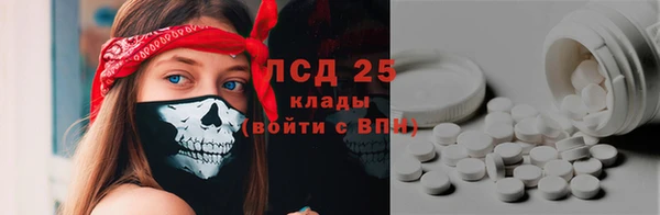 2c-b Бугульма