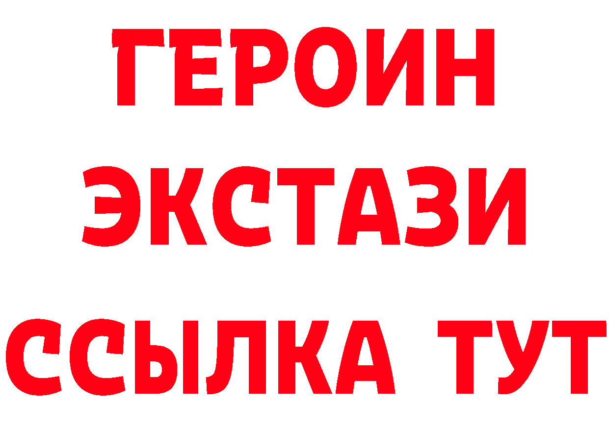 Бутират вода как зайти маркетплейс hydra Мыски