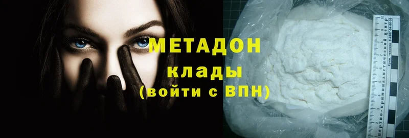 darknet наркотические препараты  Мыски  Метадон methadone 